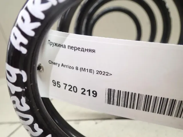 Пружина передняя для  Audi Q3 (8U) 2012-2018