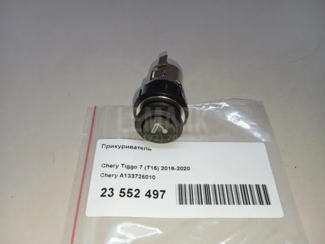 Прикуриватель для  Daewoo Gentra II 2013-2015