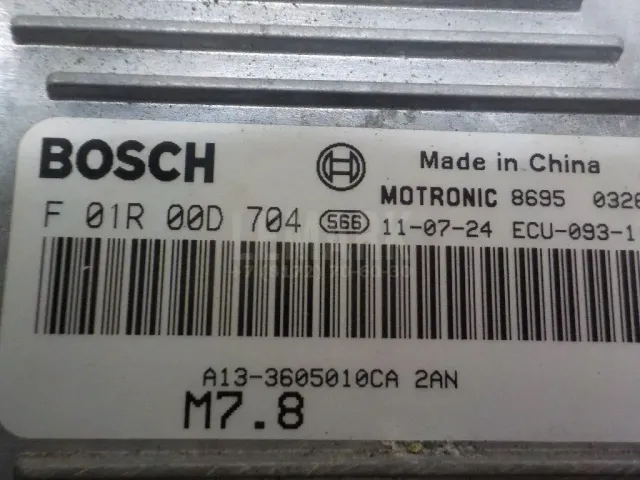 Блок управления двигателем для  BMW Z4 E85/E86 2002-2008