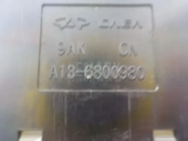 Кнопка обогрева сидений для  Ford Fusion 2002-2012