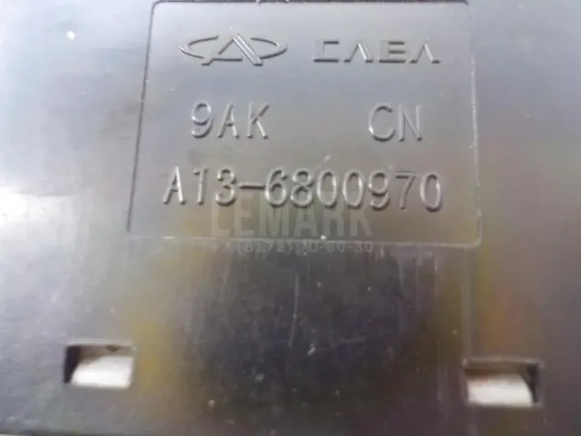Кнопка обогрева сидений для  BMW 7-serie G11/G12 2015-2022