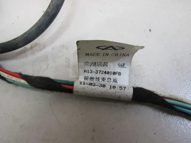 Проводка (коса) для  DAF LF 45 2001-2013