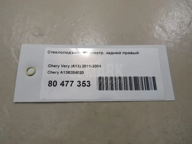 Стеклоподъемник электр. задний правый для  Fiat Uno 1995-2010