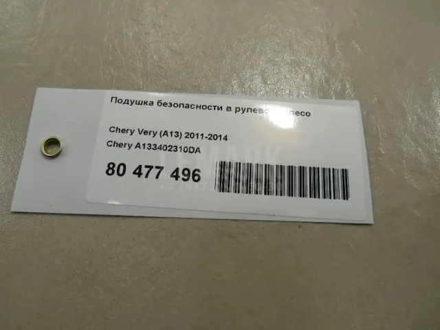 Подушка безопасности в рулевое колесо для  BMW 3-serie F30/F31/F80 2011-2020