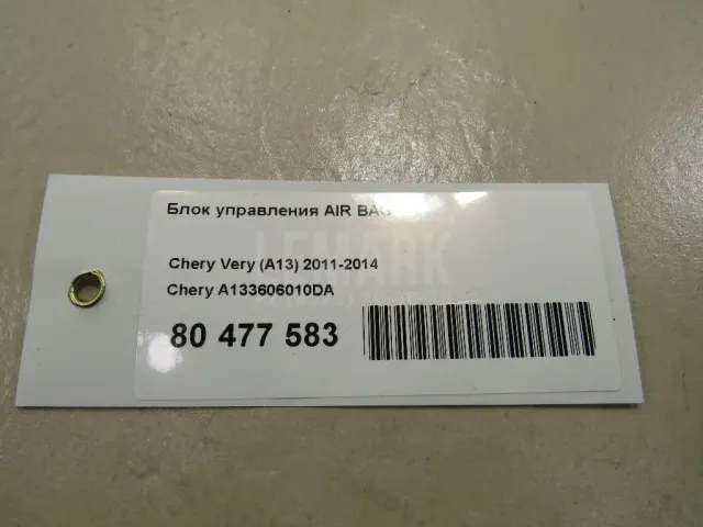 Блок управления AIR BAG для  BMW 3-serie G20/G21 2018