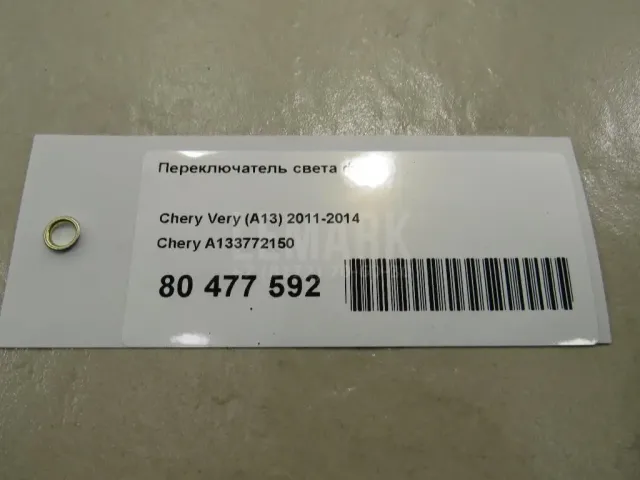 Переключатель света фар для  BMW 7-serie E65/E66 2001-2008