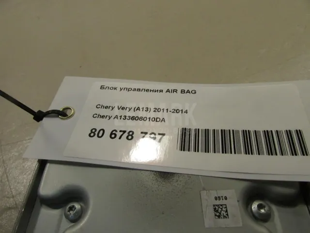 Блок управления AIR BAG для  Chevrolet Avalanche 2001-2006