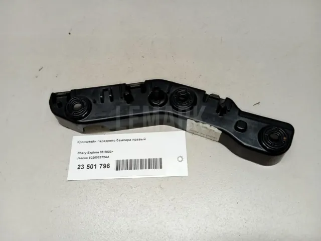 Кронштейн переднего бампера правый для  Ford Transit/Tourneo Connect 2002-2013