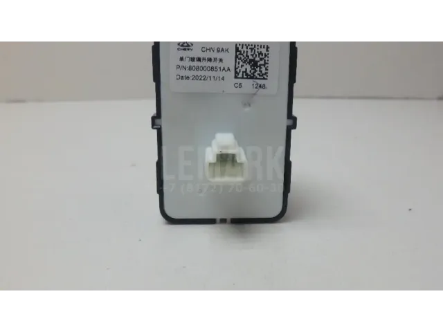 Кнопка стеклоподъемника для  Dongfeng GX 2022