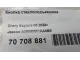 Кнопка стеклоподъемника для  Ford Focus II 2008-2011