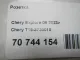 Розетка для  FAW Bestune T99 2019