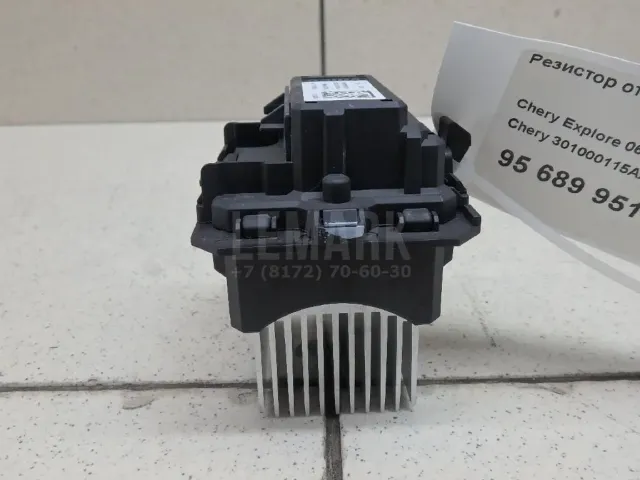 Резистор отопителя для  Ford Focus IV 2018