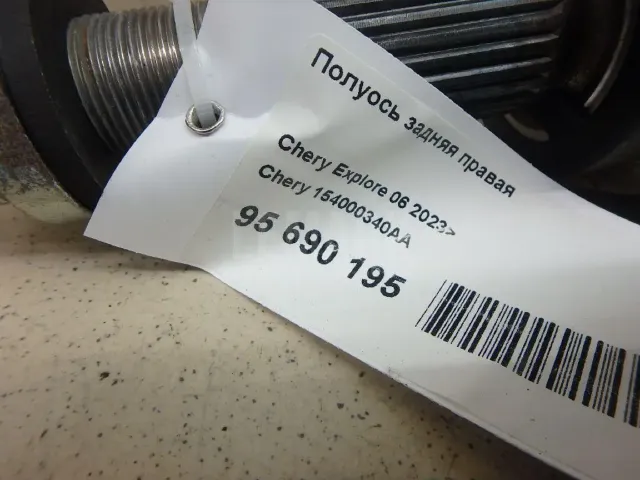 Полуось задняя правая