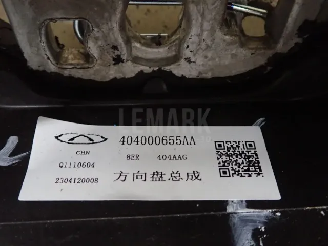Рулевое колесо для AIR BAG (без AIR BAG)