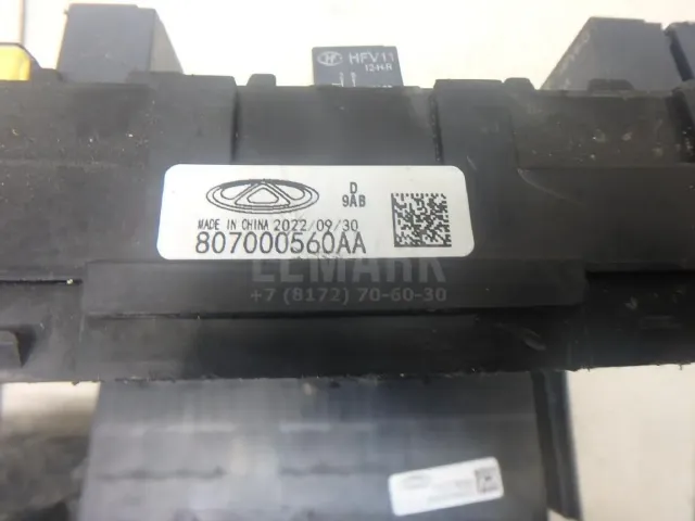 Блок предохранителей для  ERF EC10 1995-2004