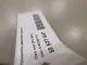 Кронштейн двигателя задний