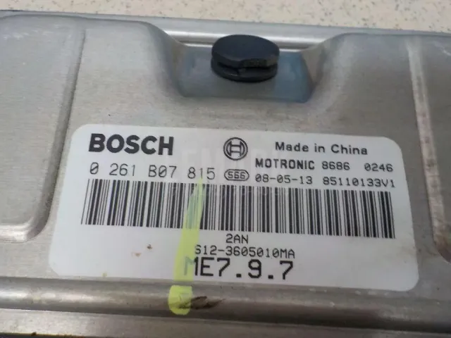 Блок управления двигателем для  Audi 80/90 [B4] 1991-1995
