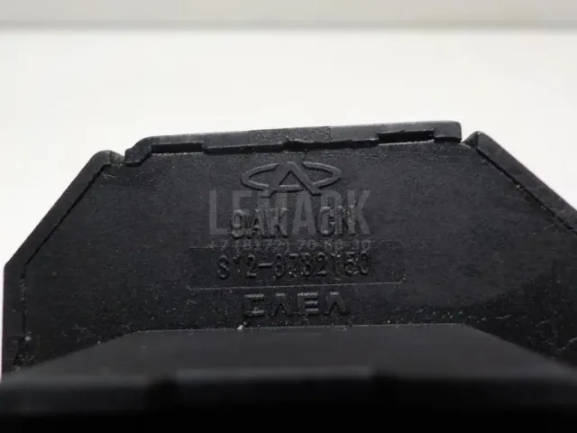 Кнопка противотуманки для  Geely Emgrand EC7 (FE-1/2) 2011-2016