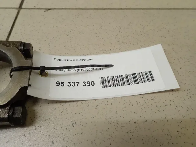 Поршень с шатуном для  Audi A2 [8Z0] 2000-2005