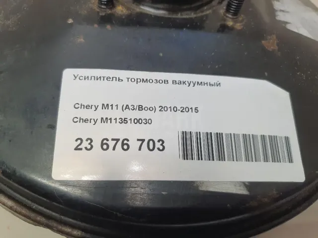 Усилитель тормозов вакуумный для  Audi 80/90 [B3] 1986-1991
