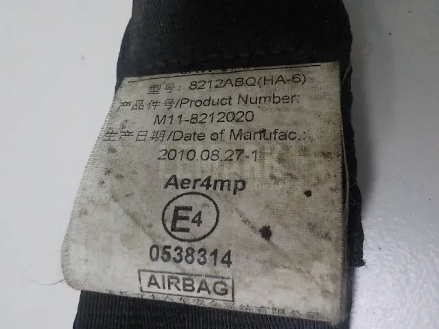 Ремень безопасности с пиропатроном для  Citroen C4 Grand Picasso 2006-2014