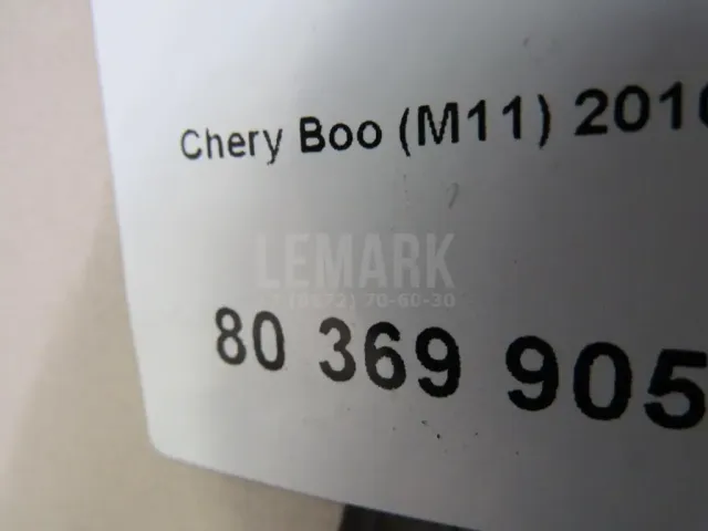 Торпедо для  Geely Emgrand 7 (SS11) 2021