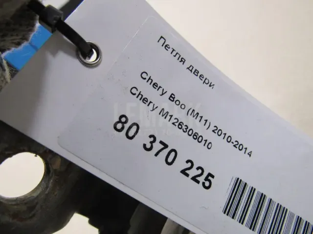 Петля двери для  Ford C-MAX 2003-2010