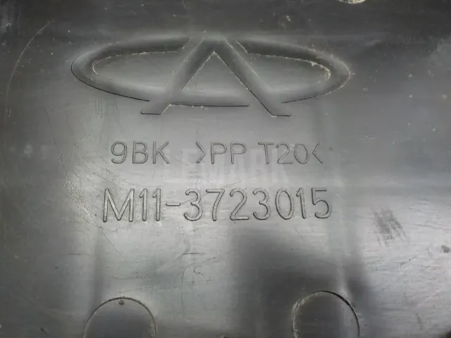 Корпус блока предохранителей для  Citroen C4 2004-2011