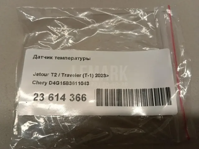 Датчик температуры для  Chevrolet Spark 2005-2010