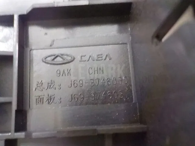 Накладка блока управления стеклоподъемниками для  Daihatsu Trevis 2006-2011