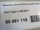 Крышка головки блока (клапанная) для  Chrysler 300C 2011-2023