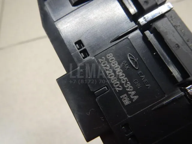 Блок кнопок для  Ford B-MAX 2012-2018