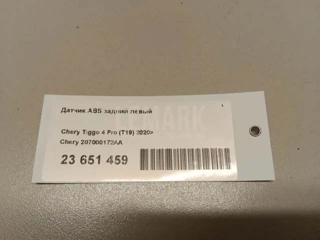 Датчик ABS задний левый для  BMW 7-serie E65/E66 2001-2008