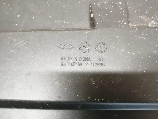 Пыльник двигателя боковой правый для  Audi A3 (8L1) 1996-2003
