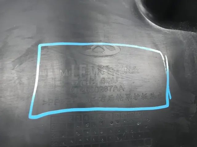 Локер задний правый для  BMW 2-serie F22/F23/F87 2013-2020