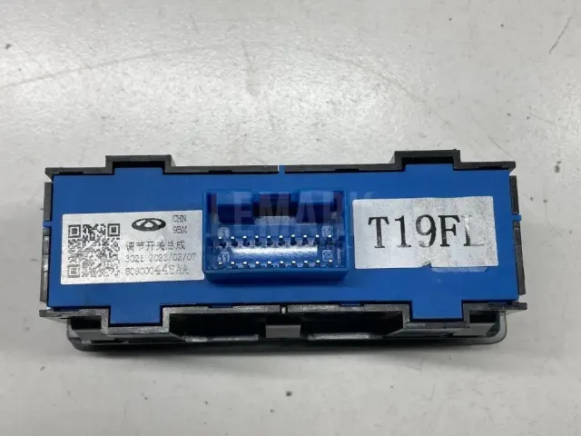 Блок кнопок для  Ford Mondeo V 2015-2022