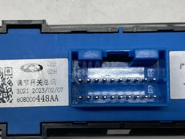 Блок кнопок для  Ford Mondeo V 2015-2022