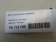 Датчик абсолютного давления