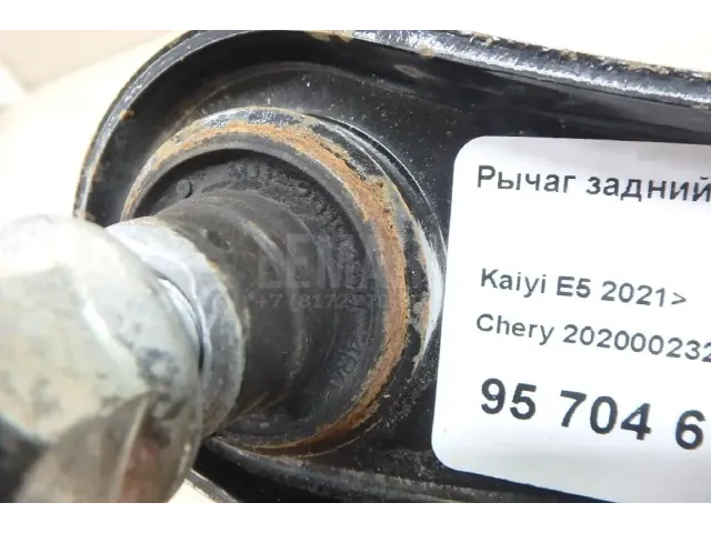 Рычаг задний нижний левый для  Chevrolet Tahoe III 2006-2014