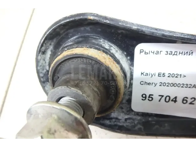 Рычаг задний нижний левый для  Daihatsu Sirion 2005-2015