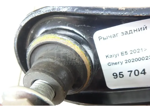 Рычаг задний нижний левый для  Citroen C-Elysee 2012