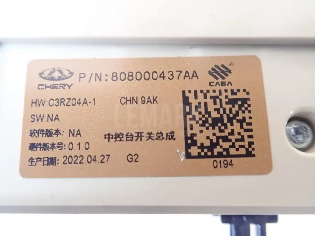 Блок кнопок для  BYD Yangwang U8 2023
