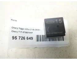 Реле