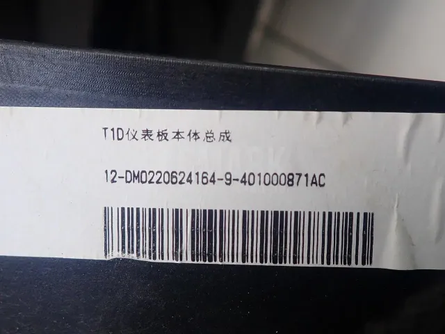 Торпедо для  CASE SV300 2012