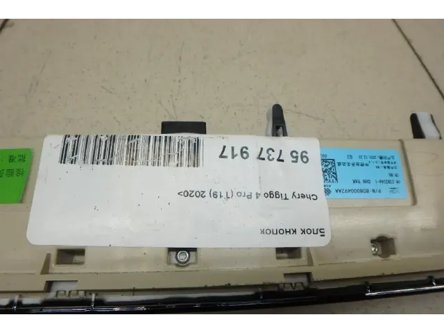 Блок кнопок для  Citroen C-Crosser 2008-2013
