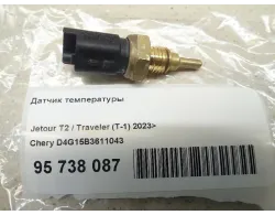 Датчик температуры