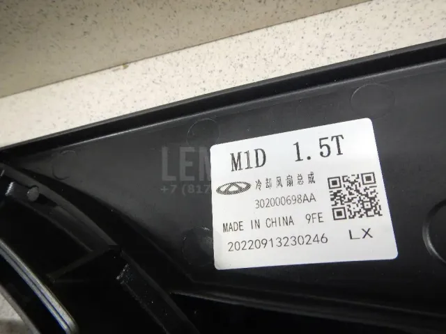 Вентилятор радиатора для  Cadillac ATS 2012-2019