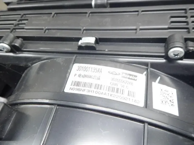 Корпус отопителя для  Ford Focus II 2008-2011