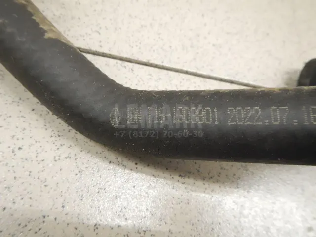 Патрубок для  Honda Accord VIII 2008-2015