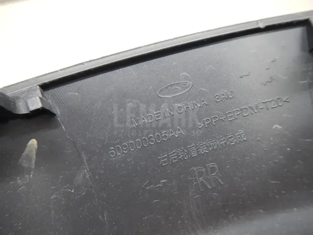 Накладка заднего крыла правого для  Citroen C5 2001-2004